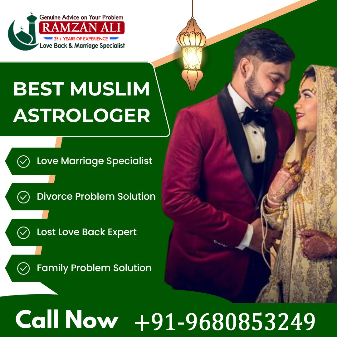 Astrologer Ramzan Ali