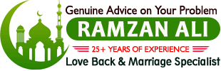 Astrologer Ramzan Ali